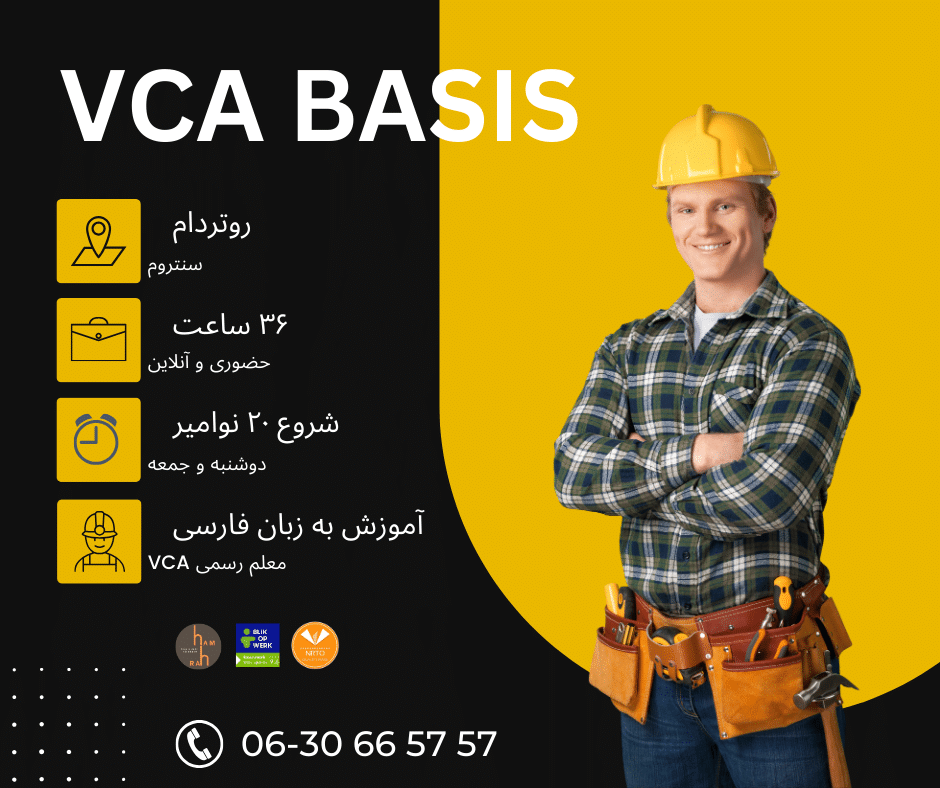 VCA Farsi taal